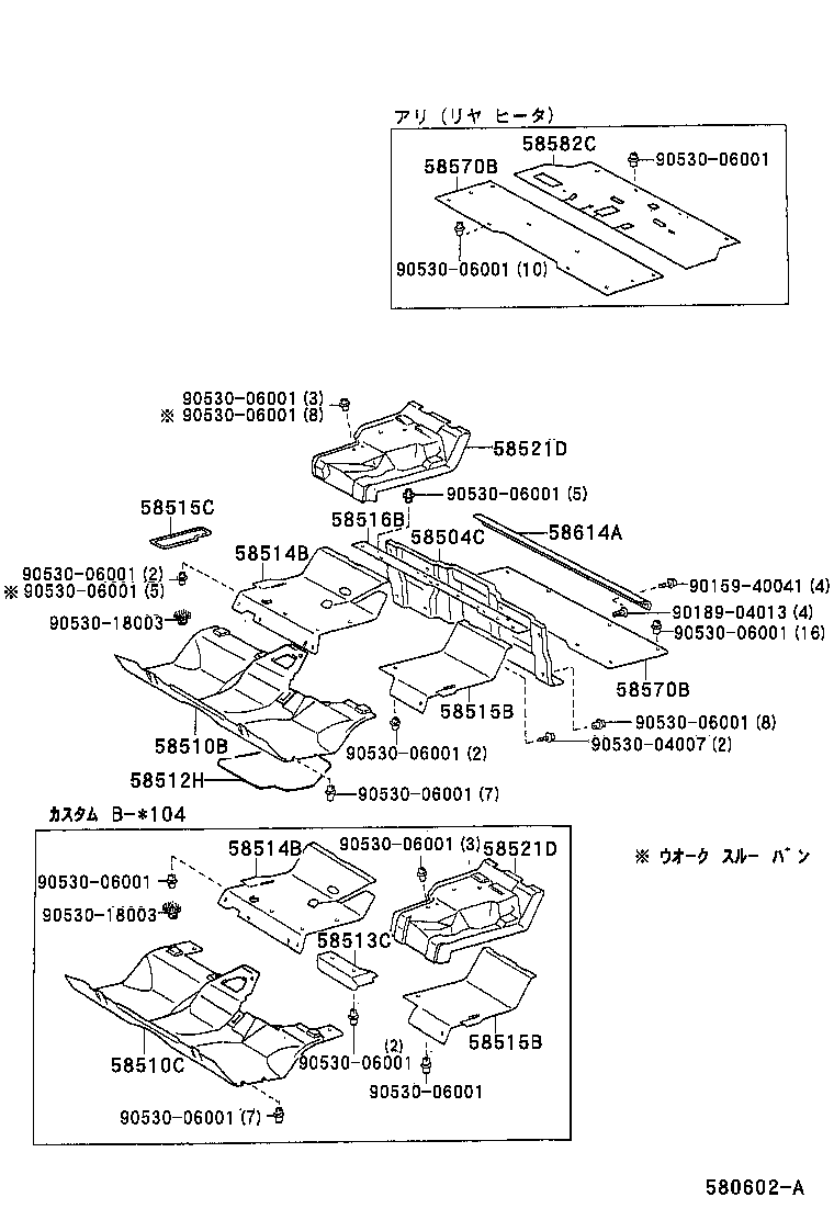 58512-37010 MAT, FLOOR, FRONT LH product image