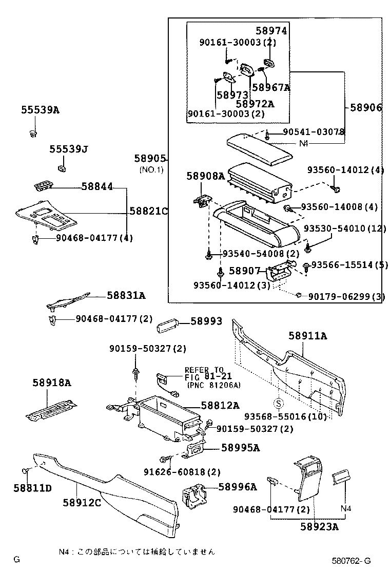 55539-30140 COVER, SPARE SWITCH HOLE product image