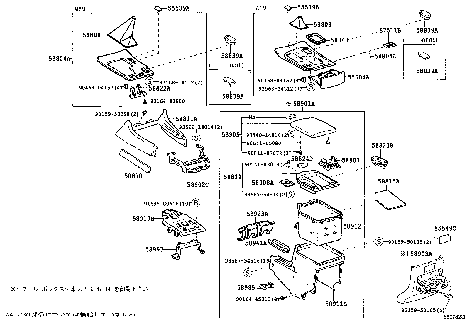 55604-60160 HOLDER SUB-ASSY, INSTRUMENT PANEL CUP product image