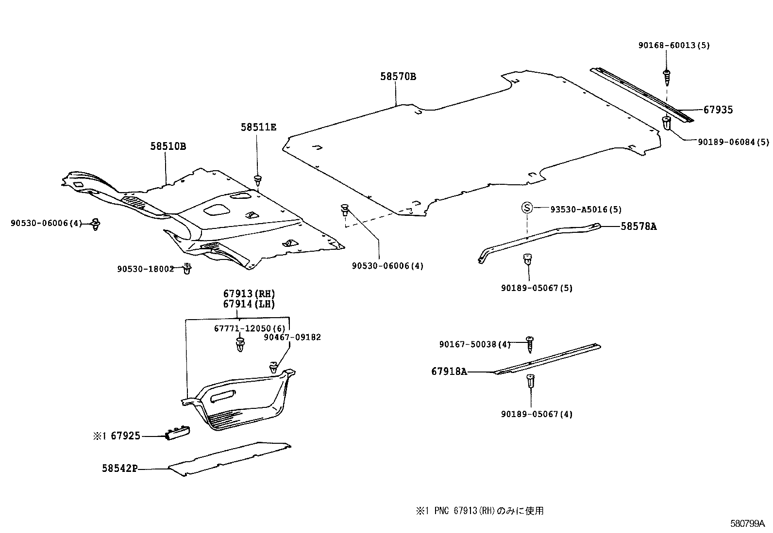 58510-2F320-B0 CARPET ASSY, FRONT FLOOR, FRONT product image