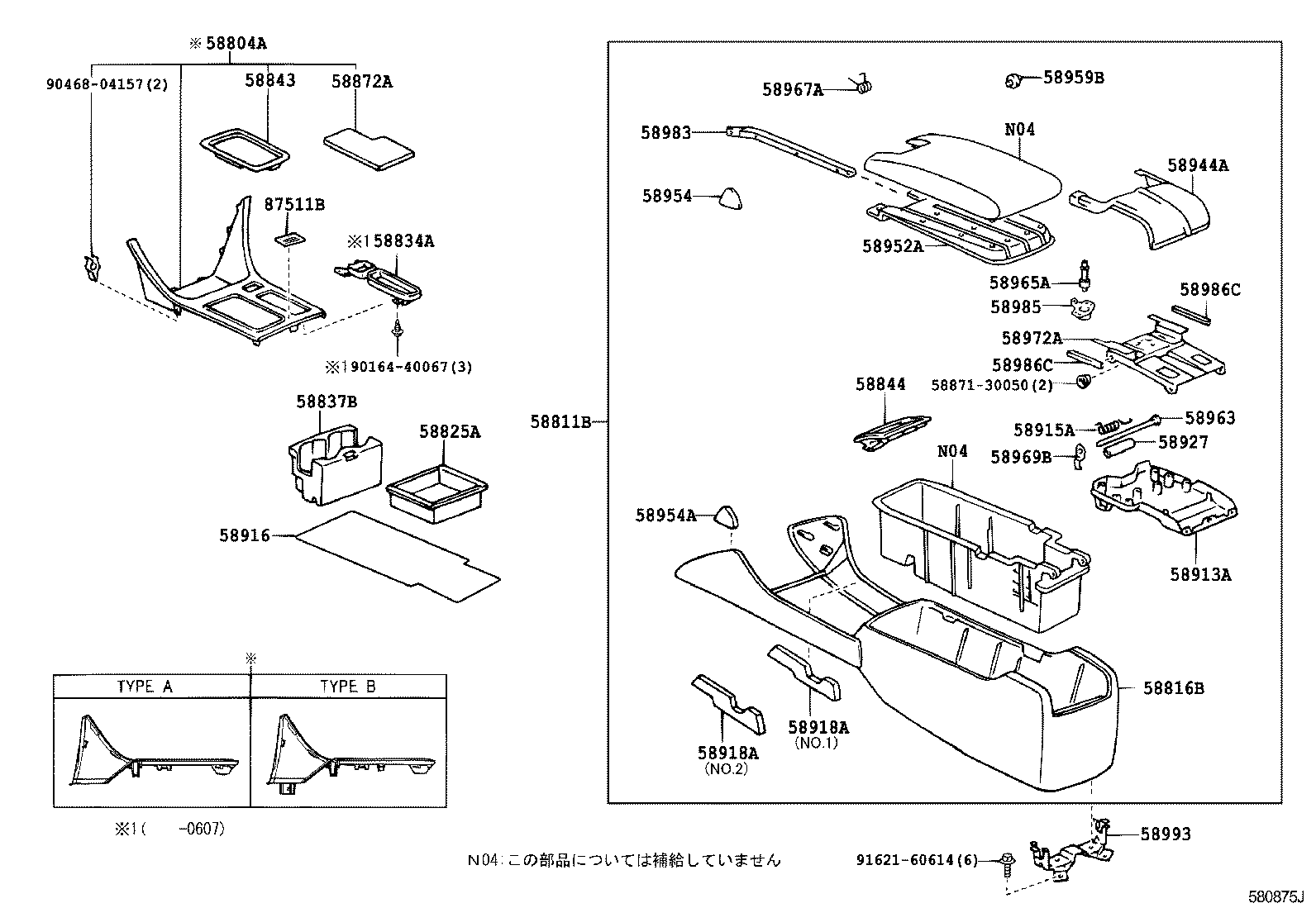 87511-60020 PLATE, SEAT HEATER CAUTION product image