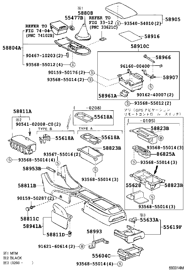 58911-53010 BOX ASSY, CONSOLE, REAR product image