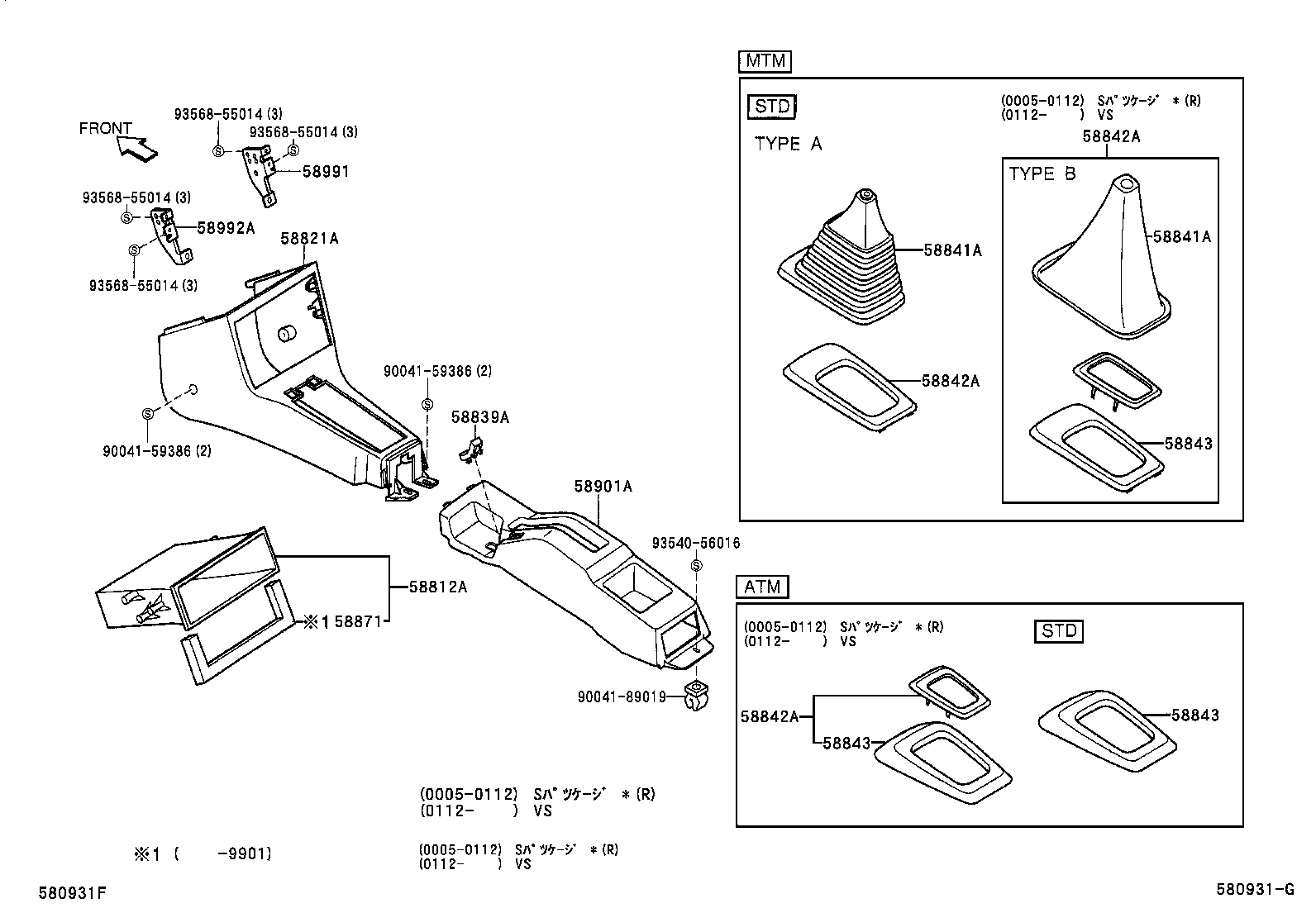 58871-97202 CUSHION, CONSOLE BOX product image