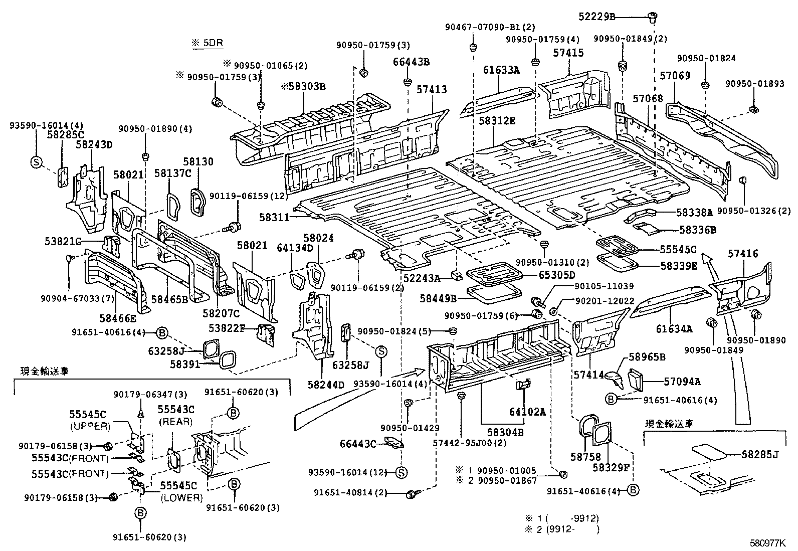 64025-37130 BRACKET SUB-ASSY, REAR MOUNTING, RH product image