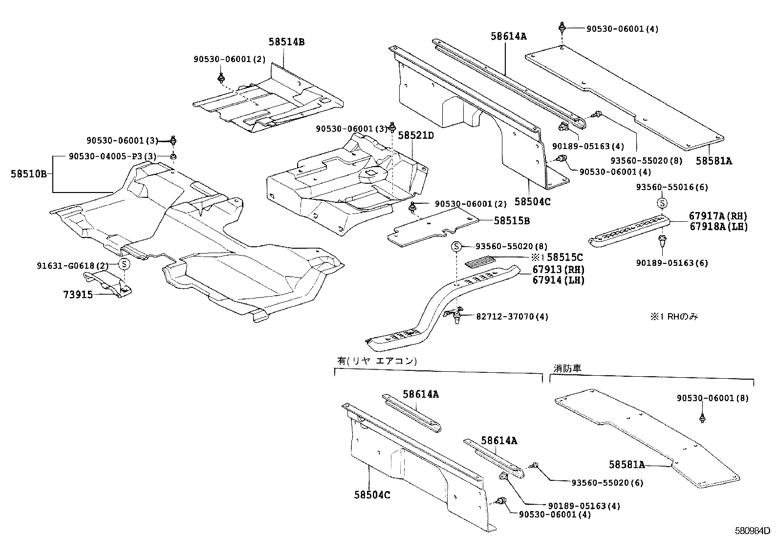 58581-37460-B0 MAT, REAR FLOOR product image