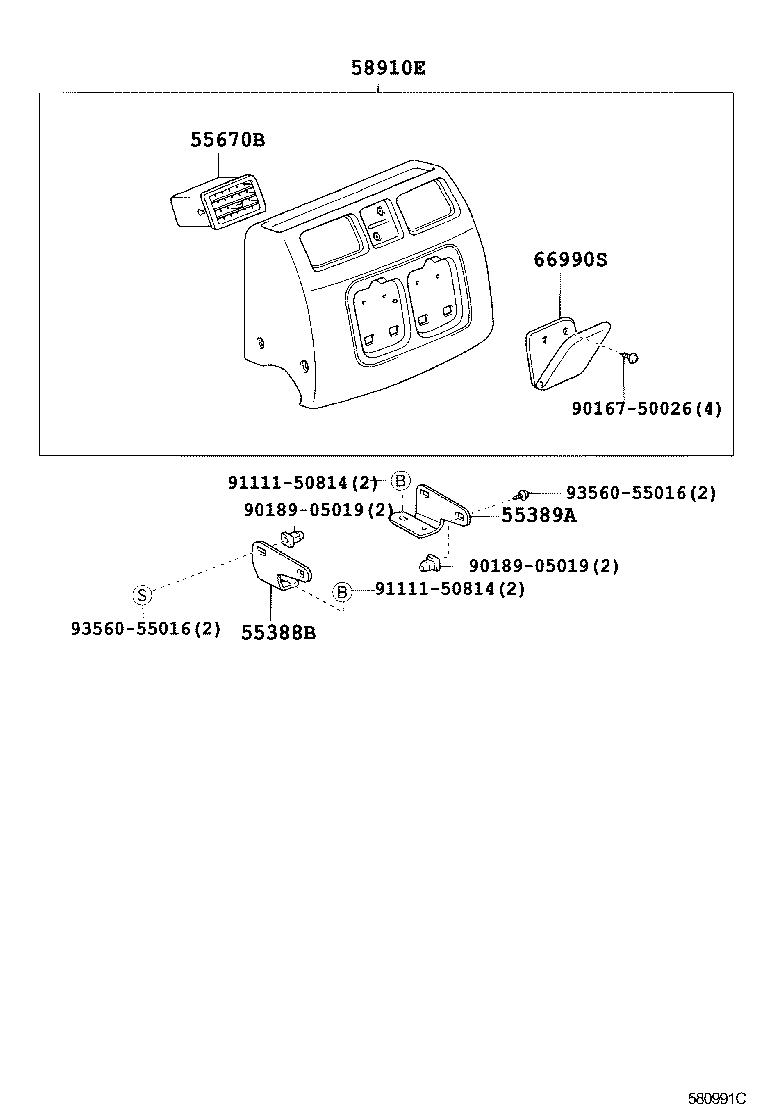 58261-37010-B0 COVER, TRANSMISSION product image