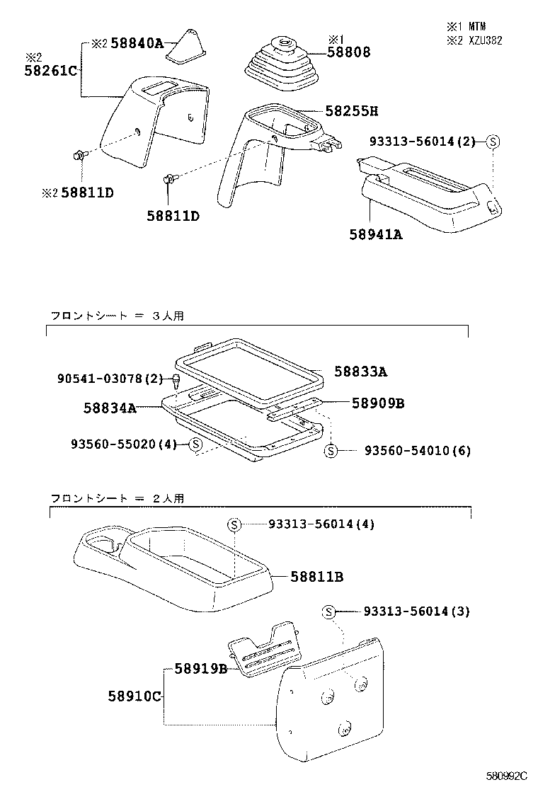 55388-37020 BRACKET, CONSOLE MOUNTING, RH product image