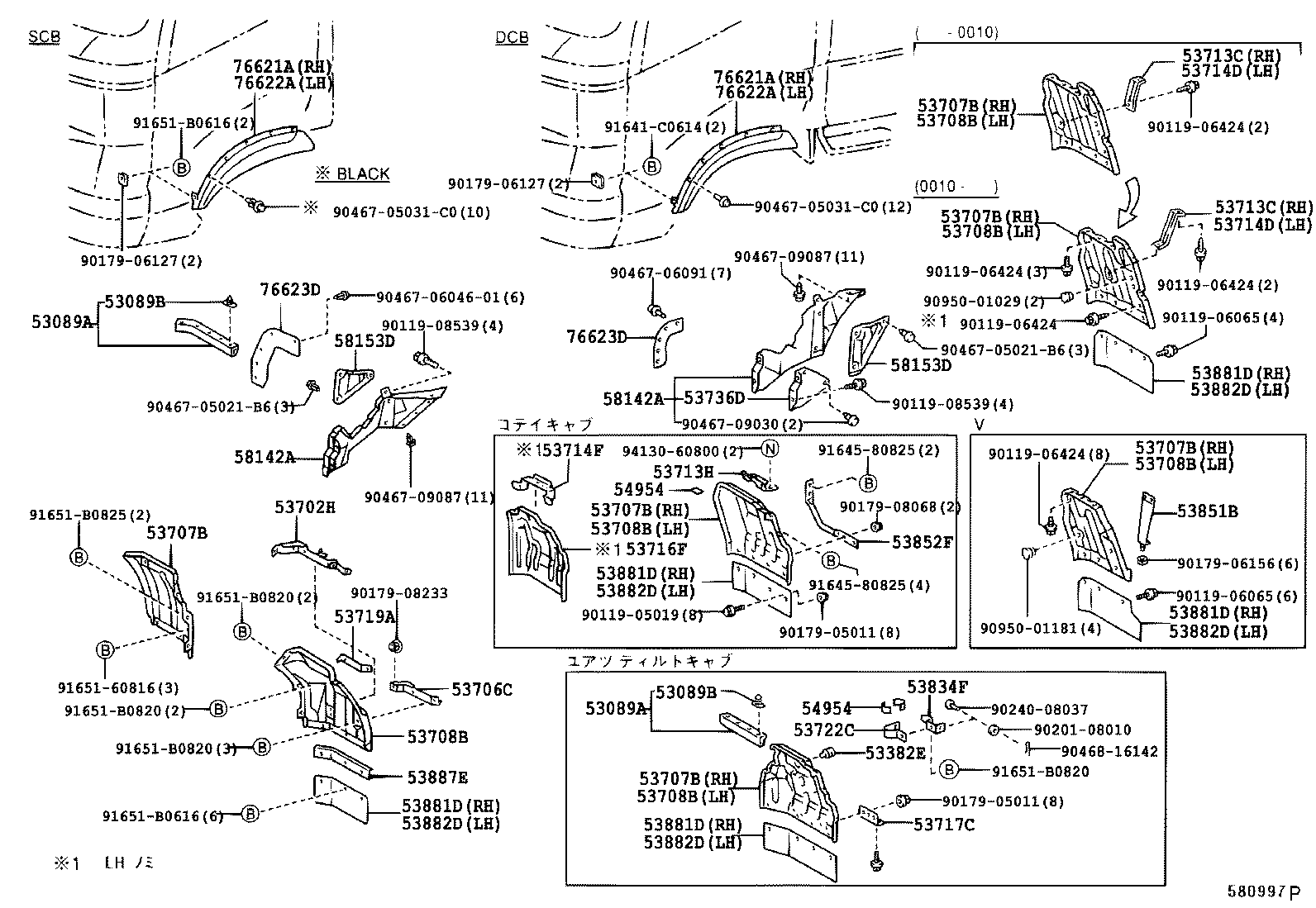 58426-37020 PROTECTOR, ENGINE SERVICE HOLE product image