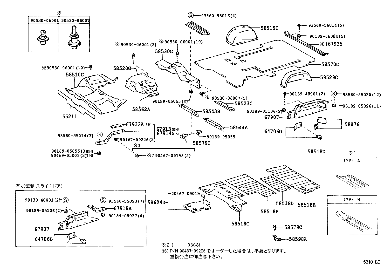58050-26041-B2 CARPET ASSY, REAR FLOOR product image