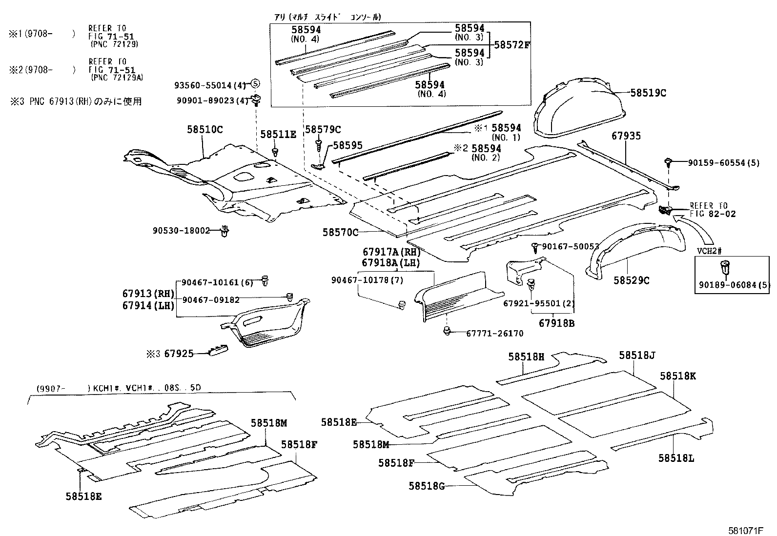 58510-2F320-B0 CARPET ASSY, FRONT FLOOR, FRONT product image