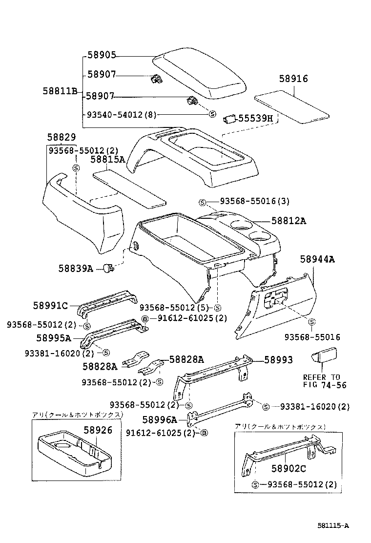 58907-26010 HINGE SUB-ASSY, CONSOLE COMPARTMENT DOOR product image
