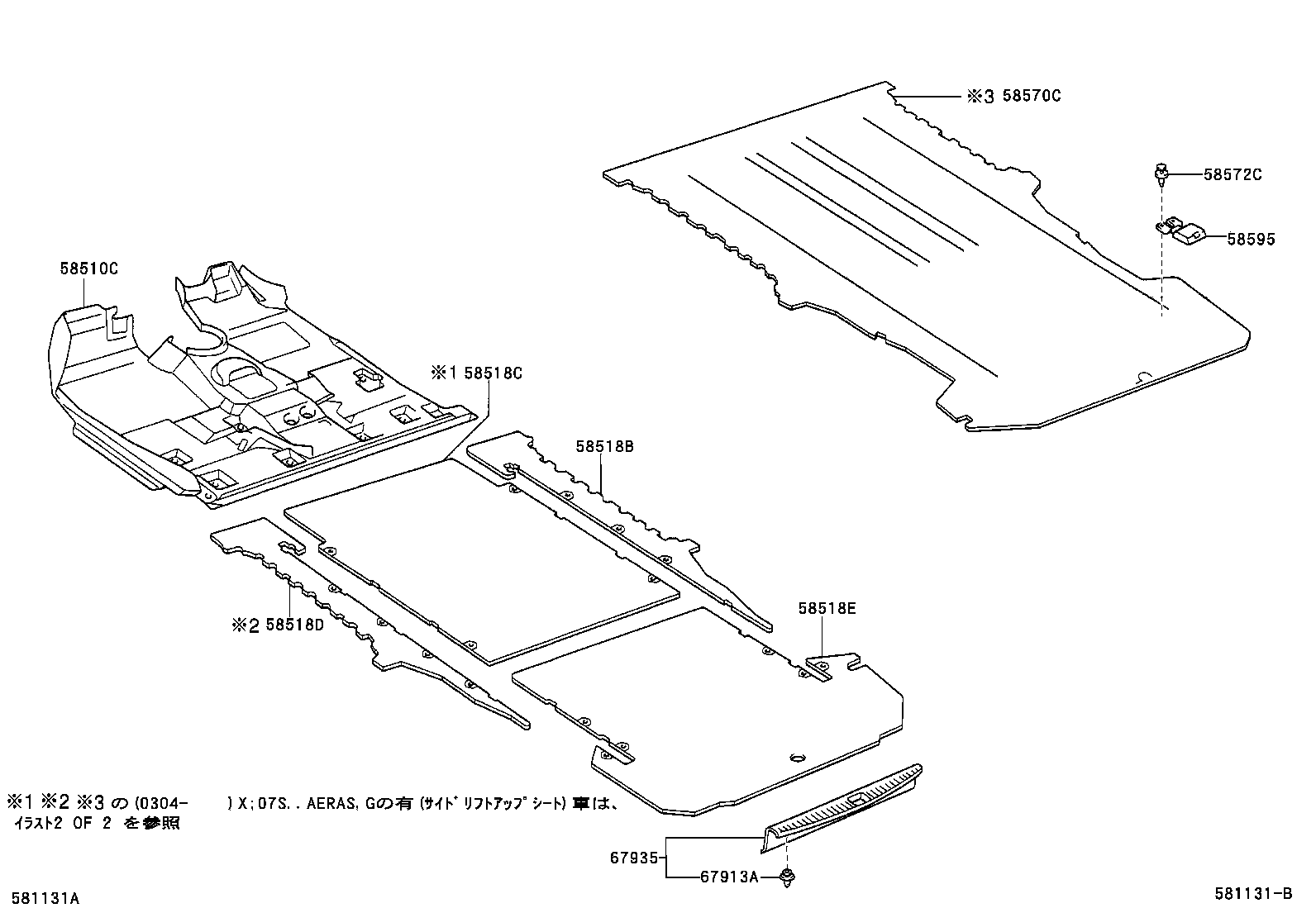 58510-2X080-B0 CARPET ASSY, FRONT FLOOR, FRONT product image