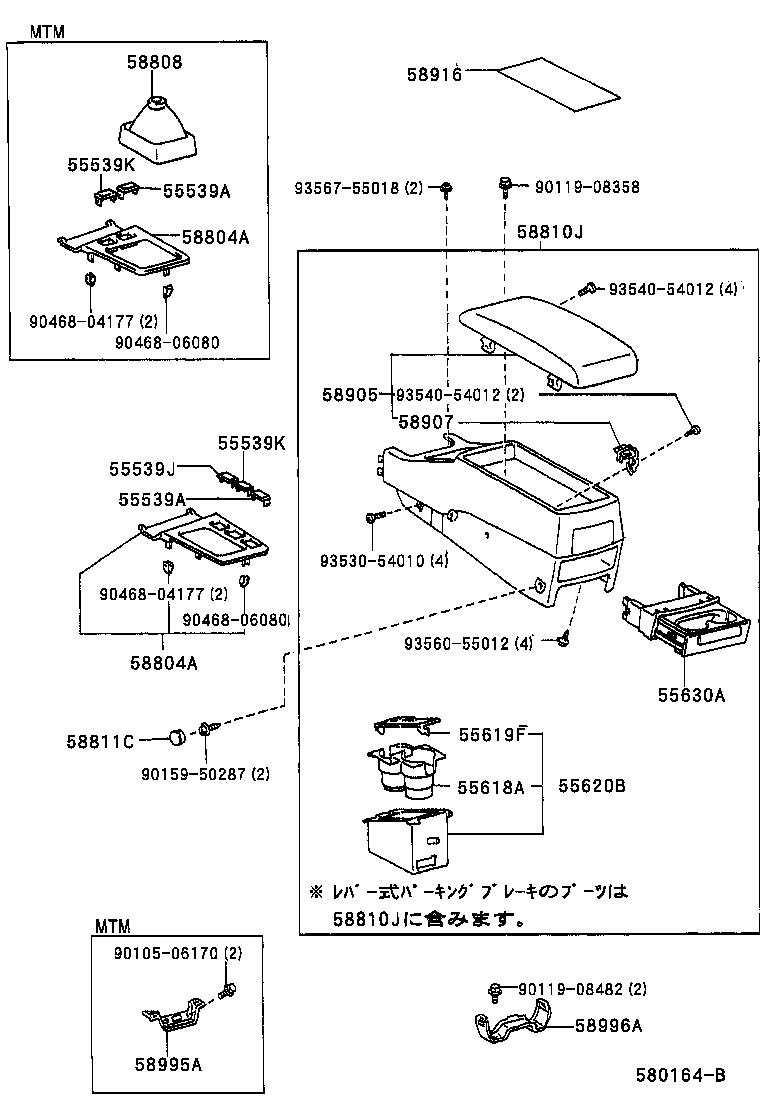 58804-22180 PANEL SUB-ASSY, CONSOLE, UPPER product image