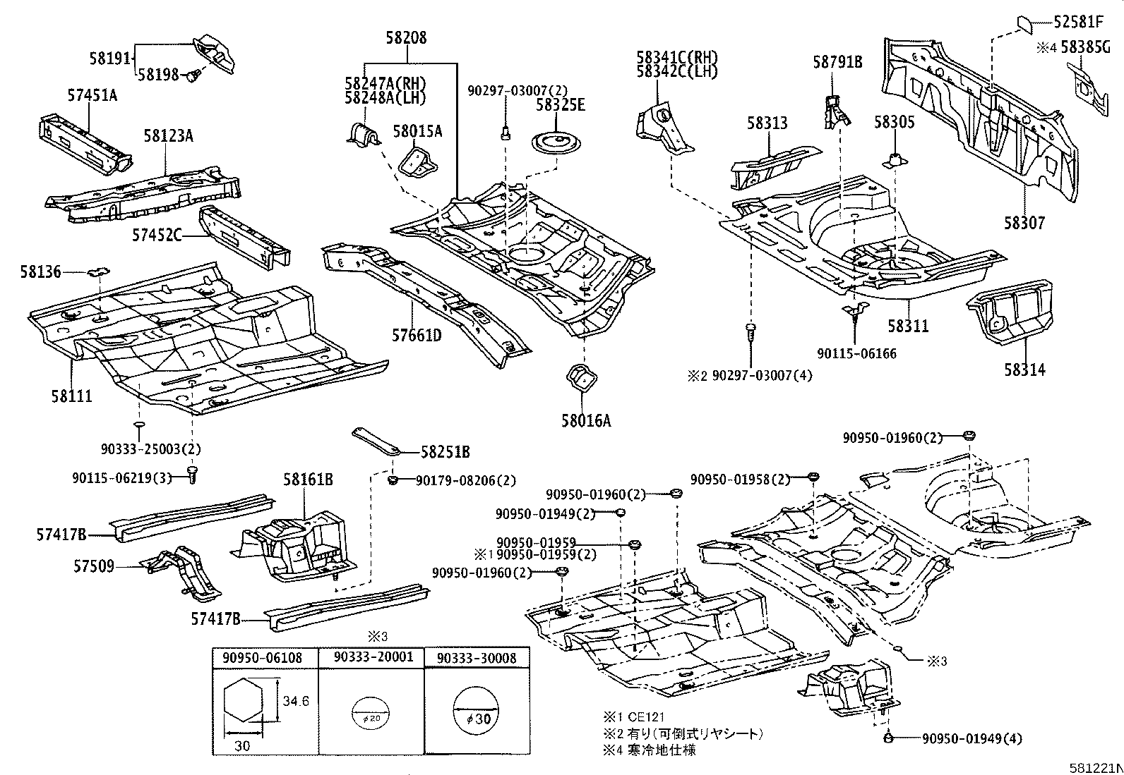 58111-12903 PAN, FRONT FLOOR product image