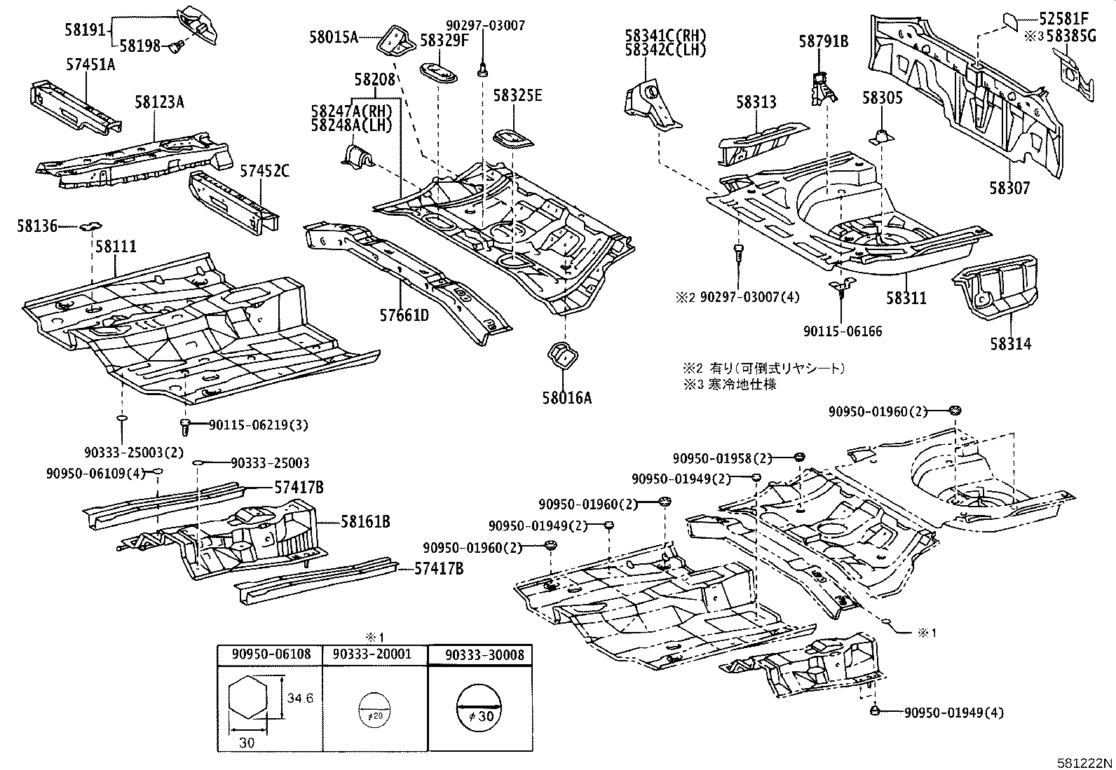 58111-12903 PAN, FRONT FLOOR product image