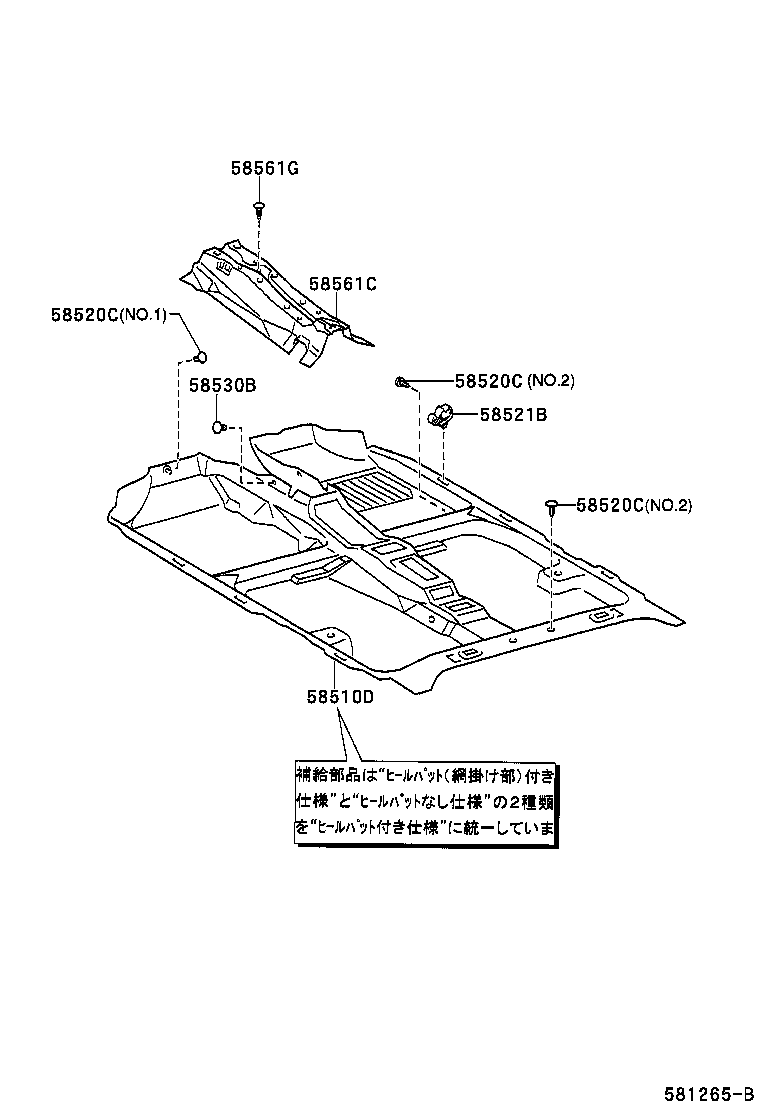 58510-1F620-B0 CARPET ASSY, FLOOR, FRONT product image