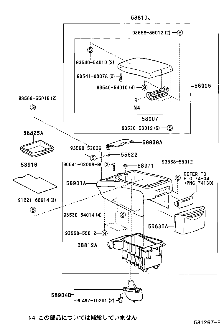58905-22590-B0 DOOR SUB-ASSY, CONSOLE COMPARTMENT product image