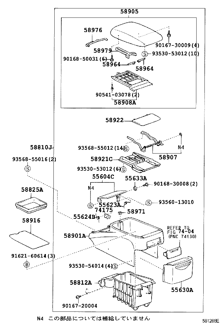 58907-22040 HINGE SUB-ASSY, CONSOLE COMPARTMENT DOOR product image
