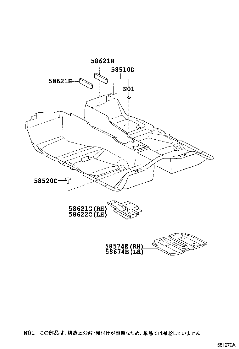 58573-22010 PAD, FRONT FLOOR SILENCER product image