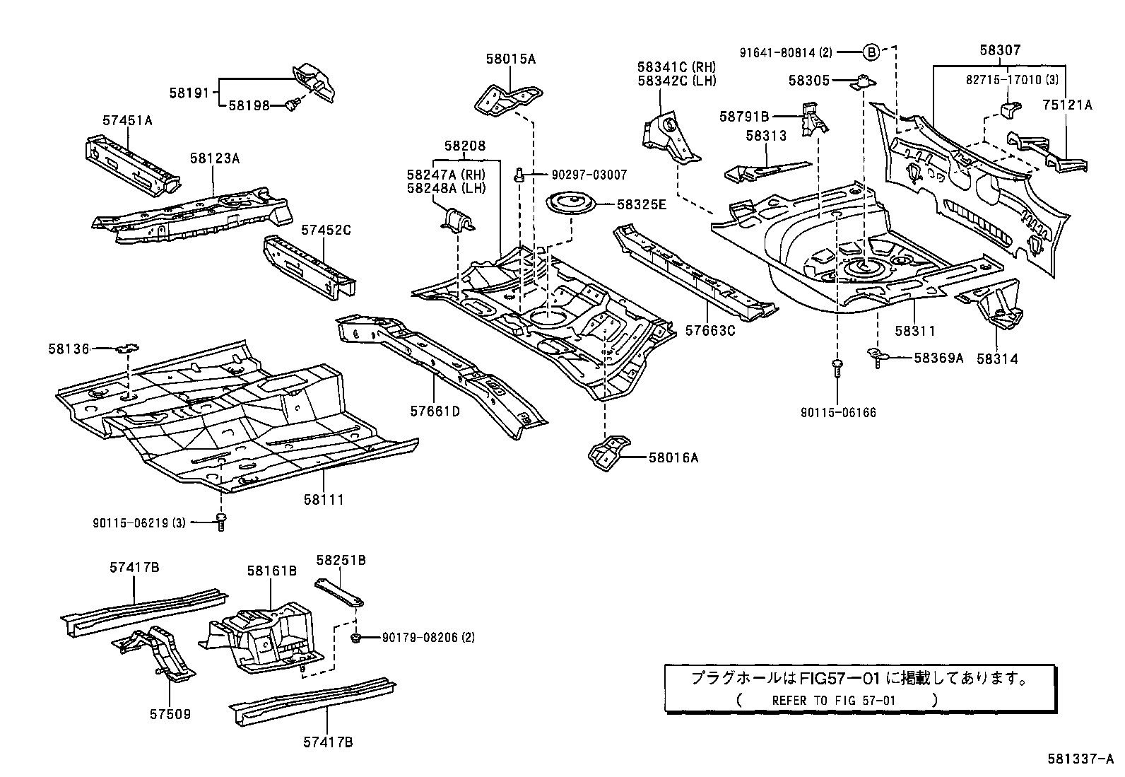 58307-1A610 PANEL SUB-ASSY, BODY LOWER BACK product image