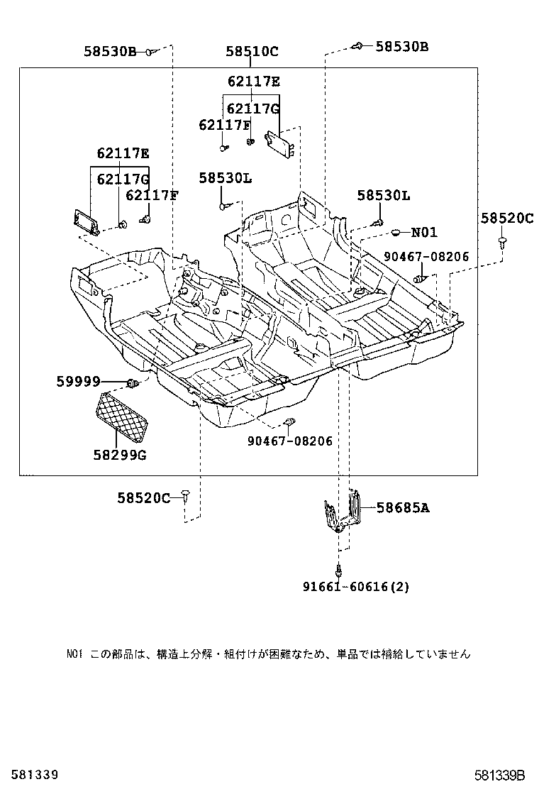58510-24210-D0 CARPET ASSY, FRONT FLOOR, FRONT product image