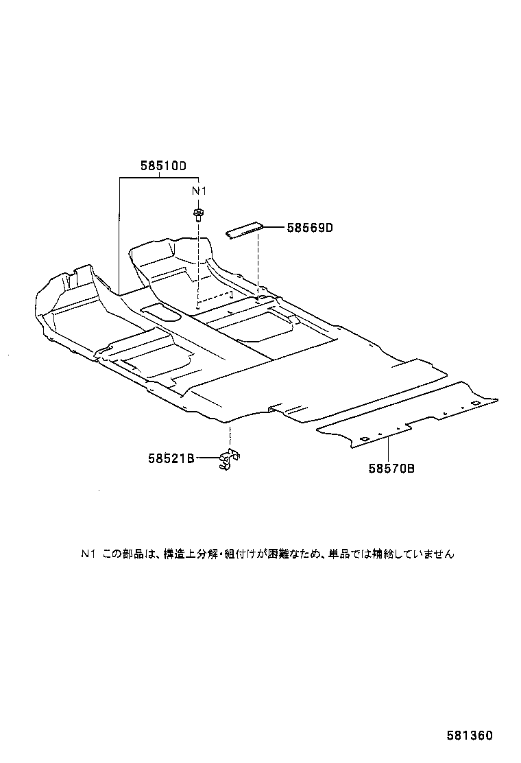 58510-44690-B0 CARPET ASSY, FLOOR, FRONT product image