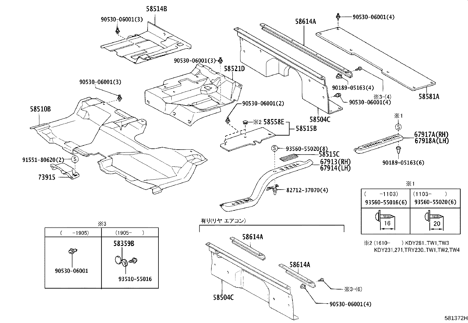 58359-37010 Toyota Reference Part product image
