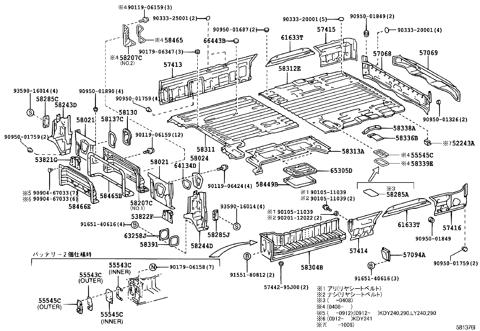 57068-25010 MEMBER SUB-ASSY, REAR FLOOR REAR CROSS, INNER product image