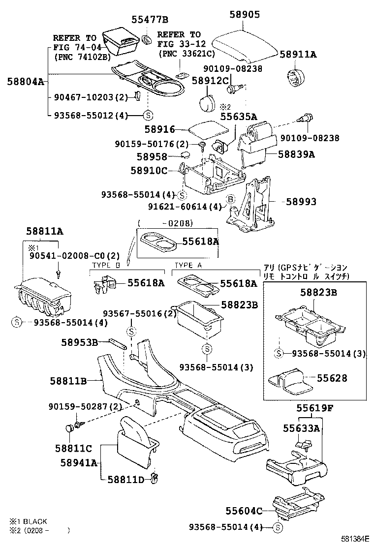 58911-53010 BOX ASSY, CONSOLE, REAR product image