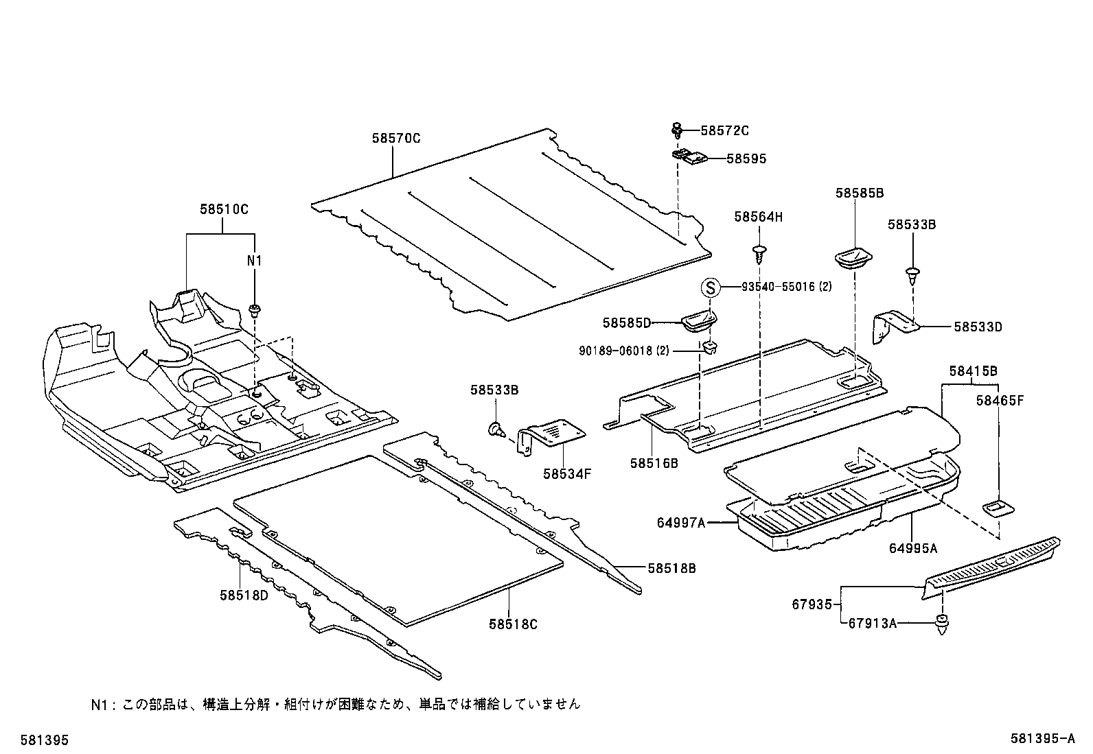 67935-28050-B2 PLATE, BACK DOOR SCUFF product image