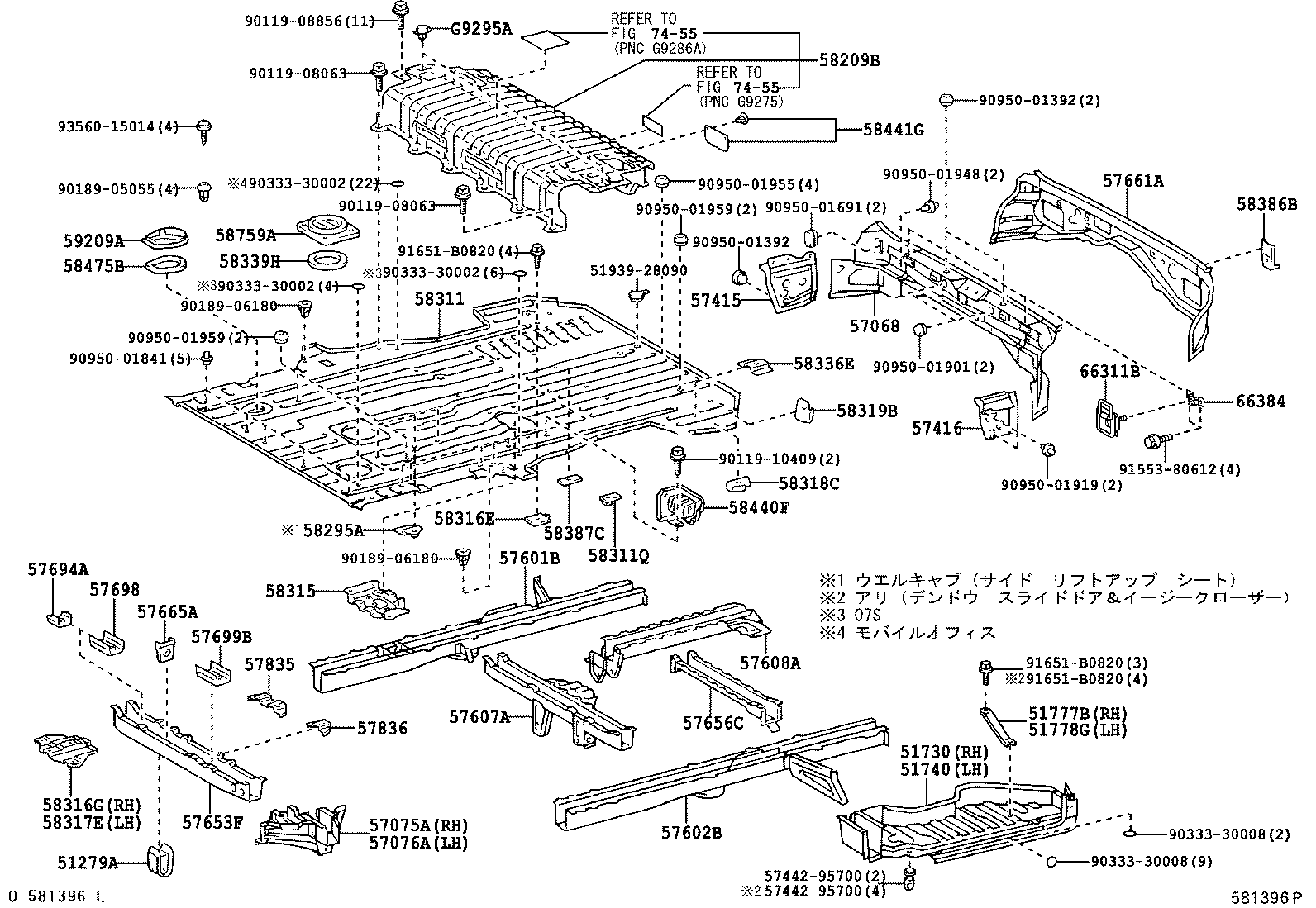 58311-2J321 PAN, REAR FLOOR product image