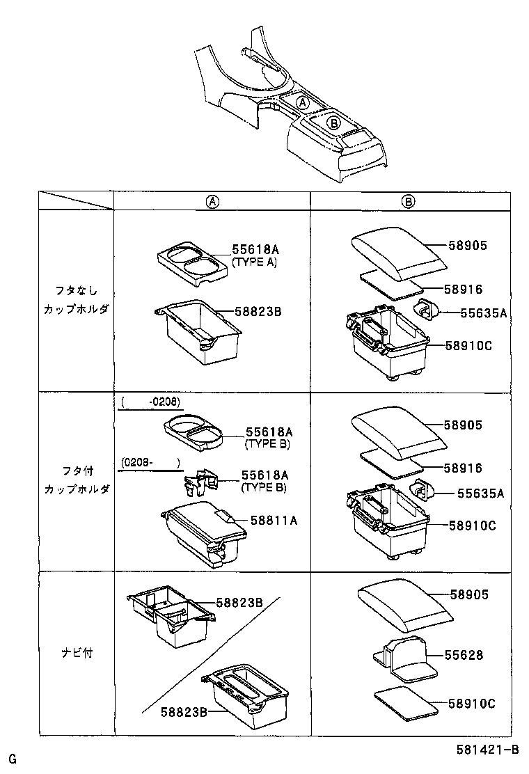58911-53010 BOX ASSY, CONSOLE, REAR product image