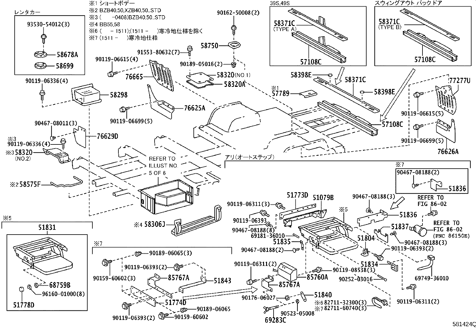 51079-36011 BRACKET SUB-ASSY, SIDE STEP product image