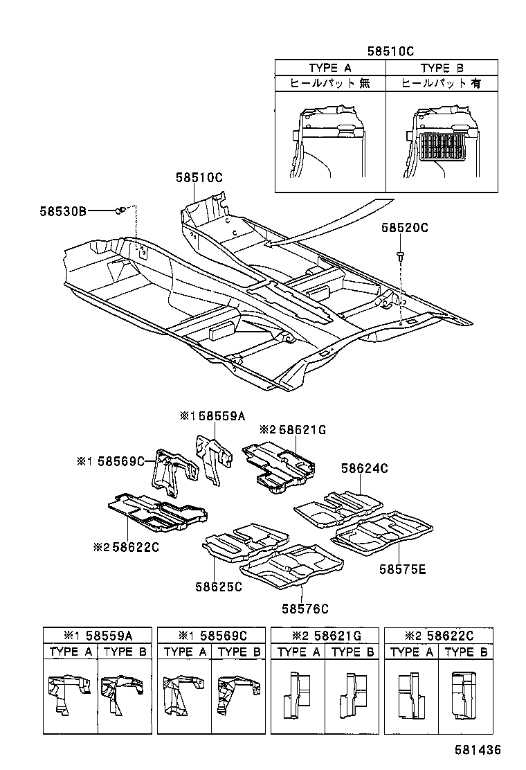 58674-53010 PAD, FRONT FLOOR, REAR NO.2 product image