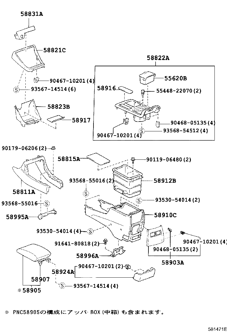 58804-33570 PANEL SUB-ASSY, CONSOLE, UPPER product image