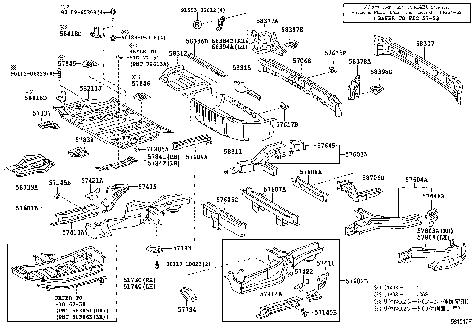 51730-28050 STEP ASSY, REAR FLOOR, RH product image