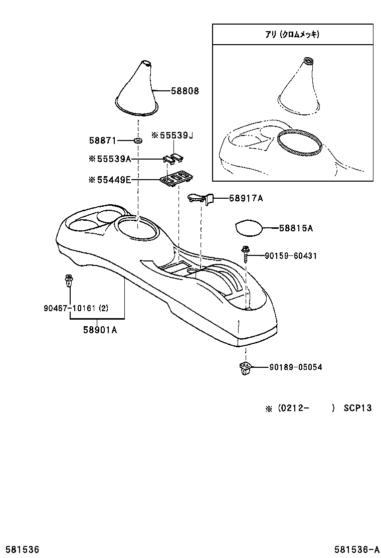 58808-52040-B0 COVER SUB-ASSY, SHIFTING HOLE product image