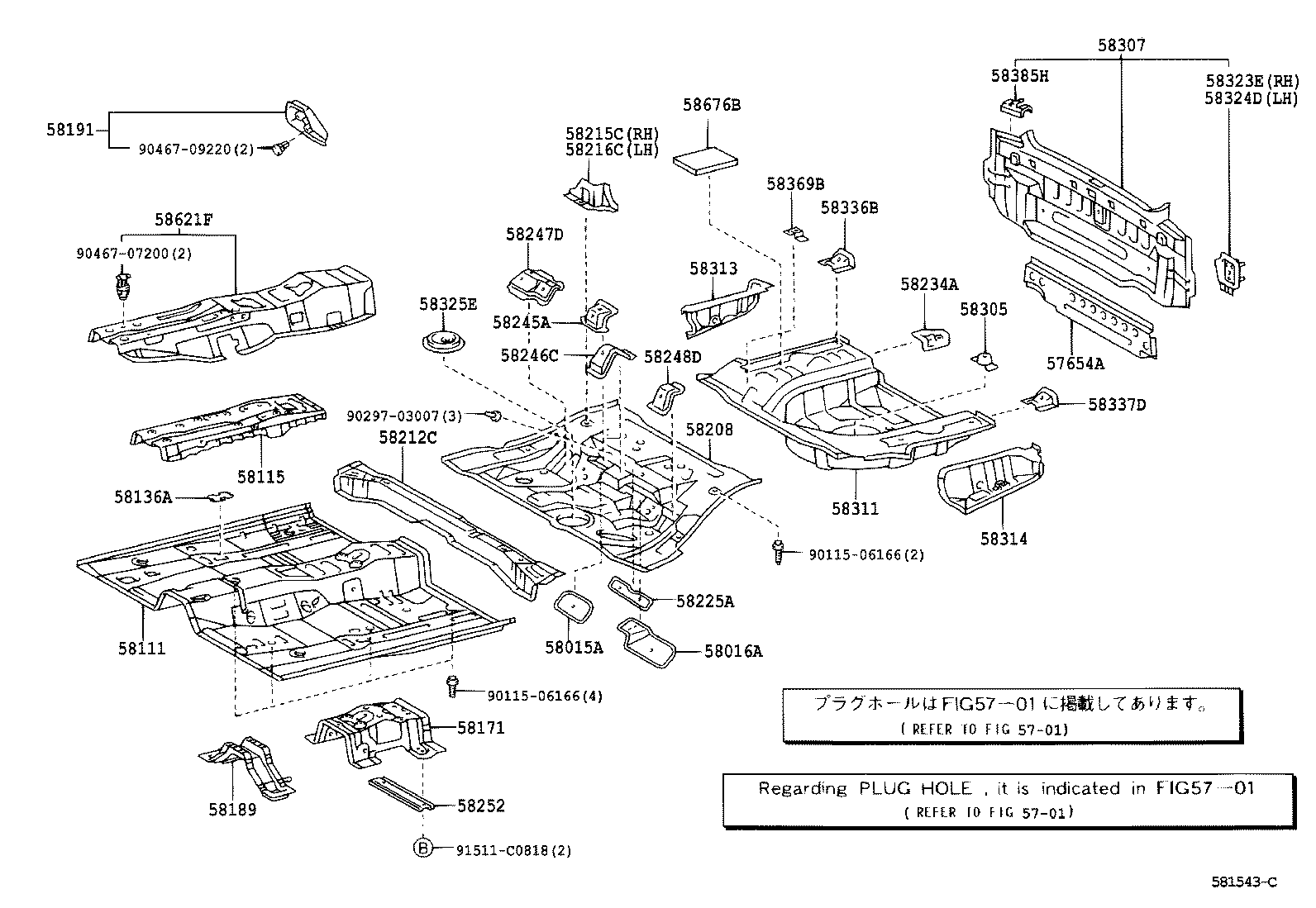 58013-06030 REINFORCEMENT, FRONT FLOOR PANEL, FRONT product image