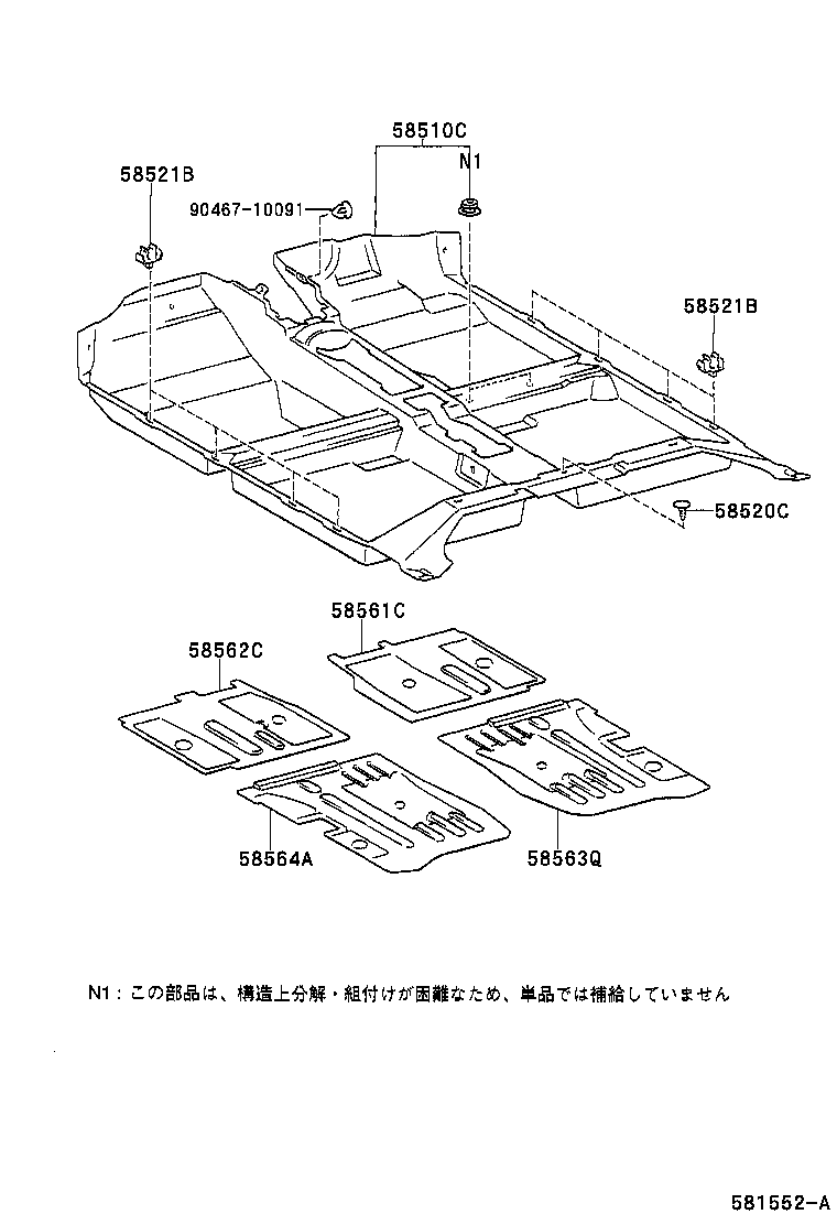 90467-06016-P3 CLIP(FOR FRONT FLOOR CARPET) product image