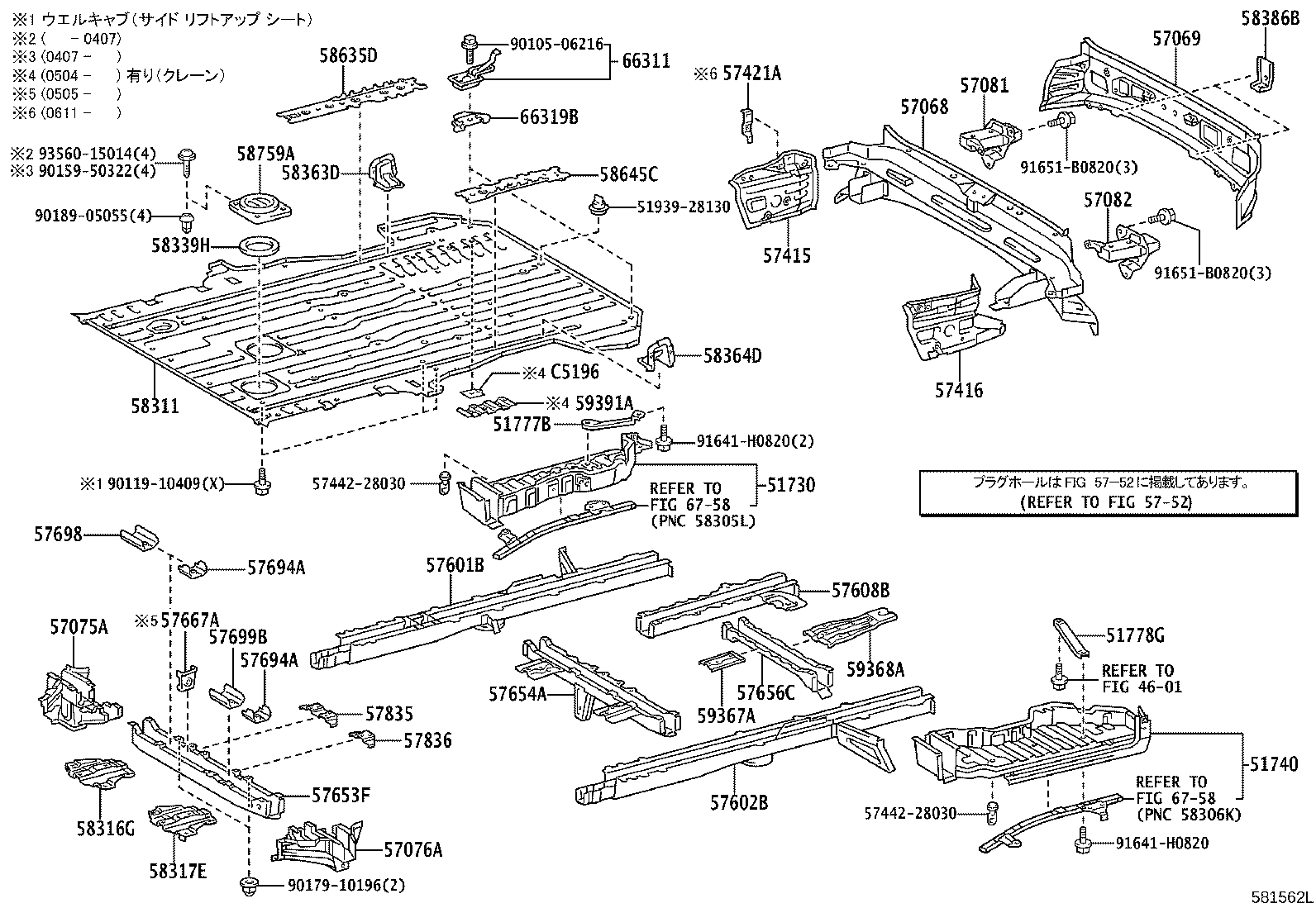 58311-D1102 PAN, REAR FLOOR product image