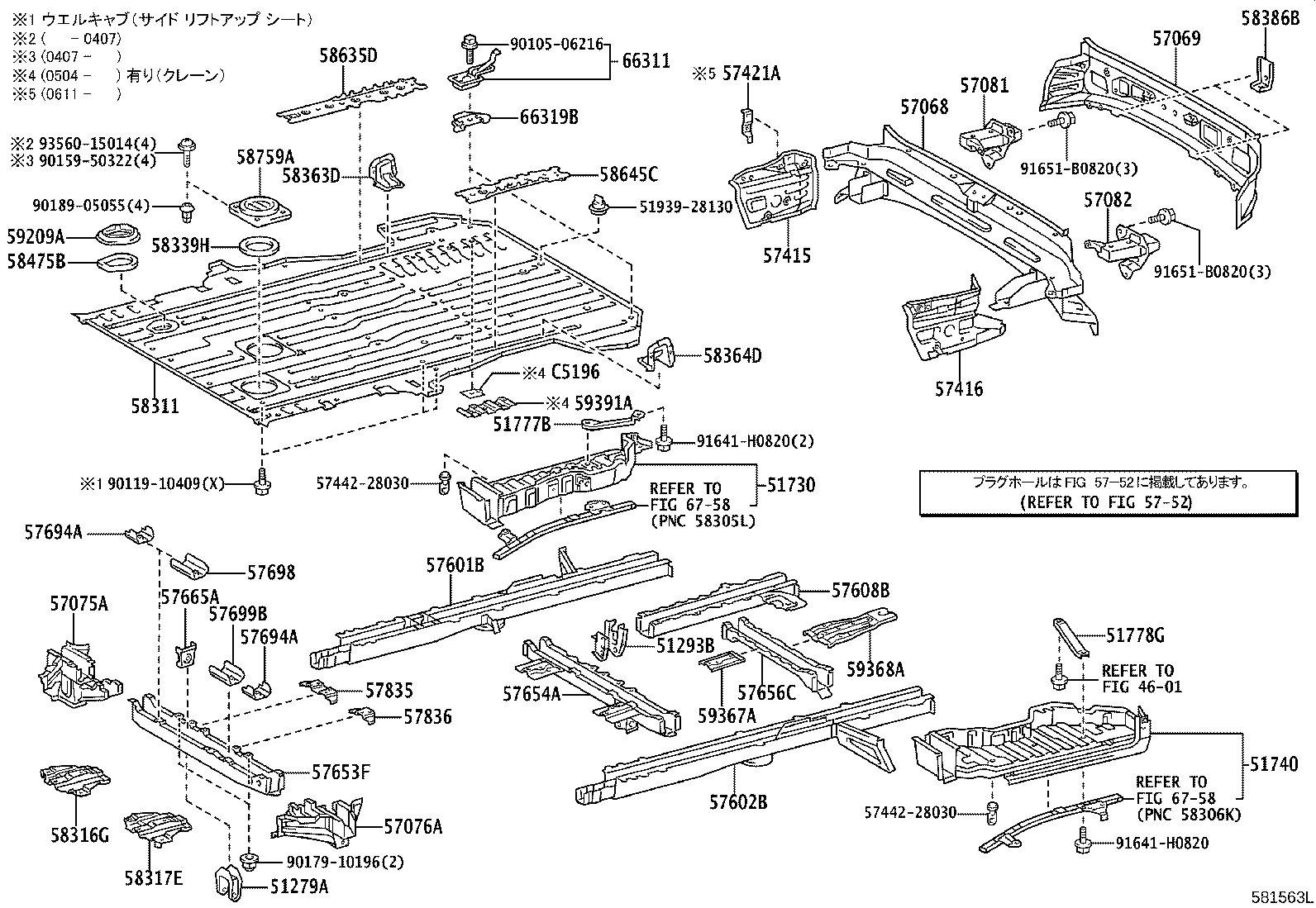 58311-D1102 PAN, REAR FLOOR product image