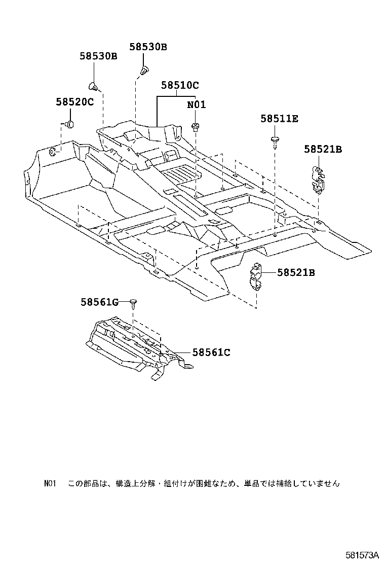 58561-01020 SILENCER, FRONT FLOOR, NO.1 product image