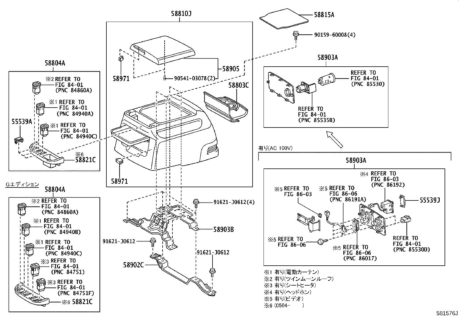 58905-58010-A0 DOOR SUB-ASSY, CONSOLE COMPARTMENT product image
