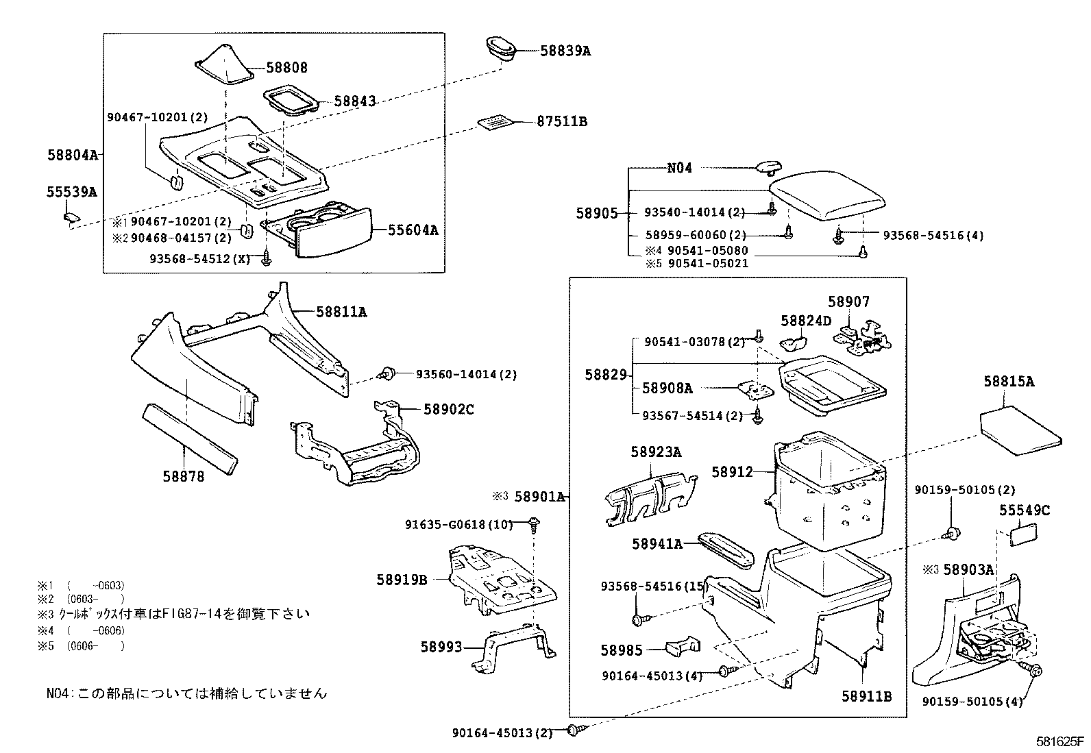 55604-60160 HOLDER SUB-ASSY, INSTRUMENT PANEL CUP product image