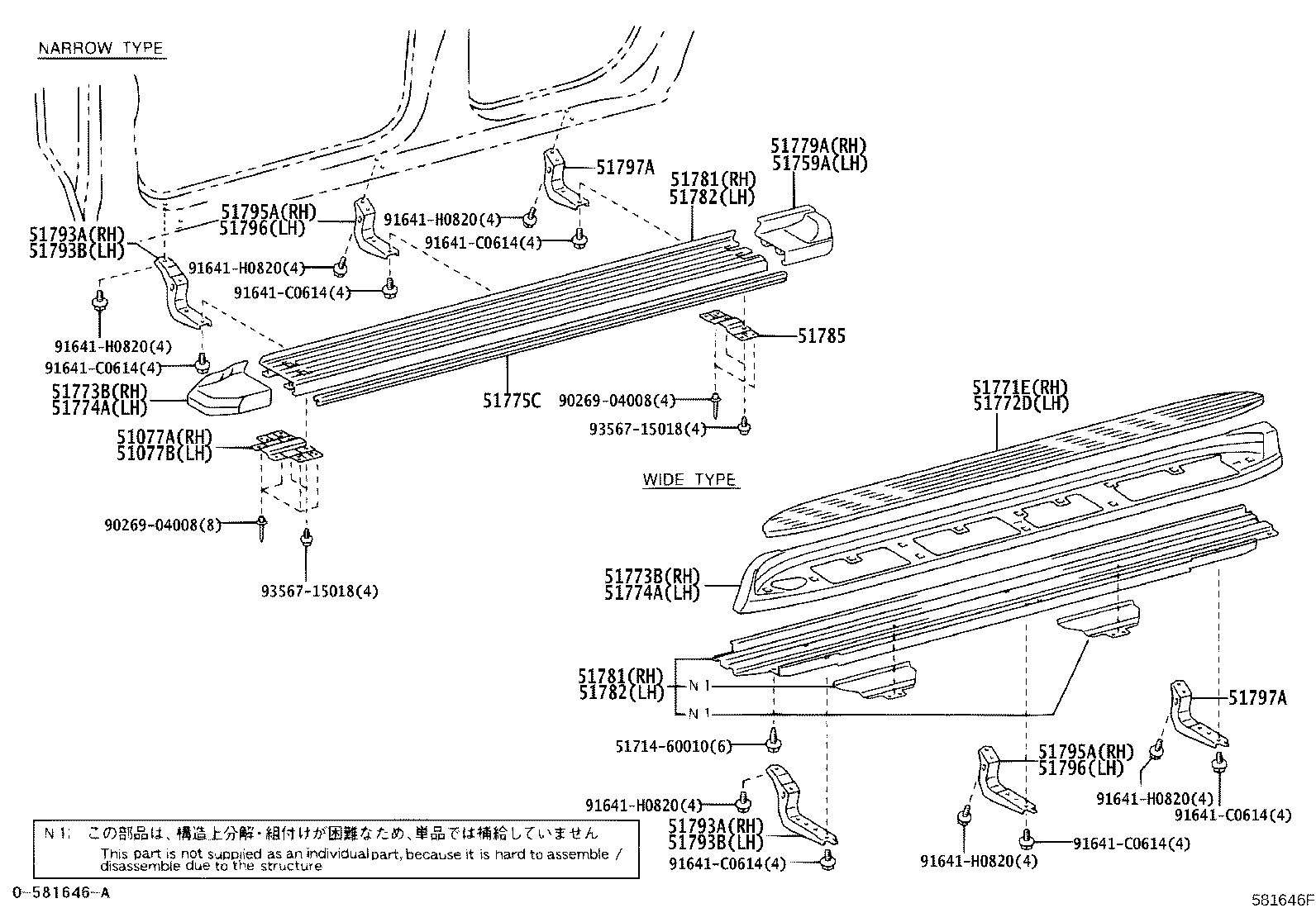 51772-60080 PLATE, STEP, LH product image