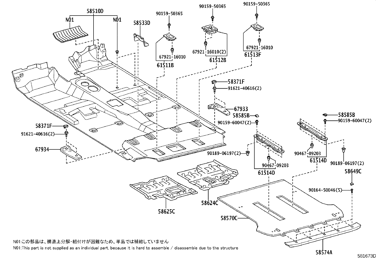58624-60130 PAD, CENTER FLOOR SILENCER, RH product image