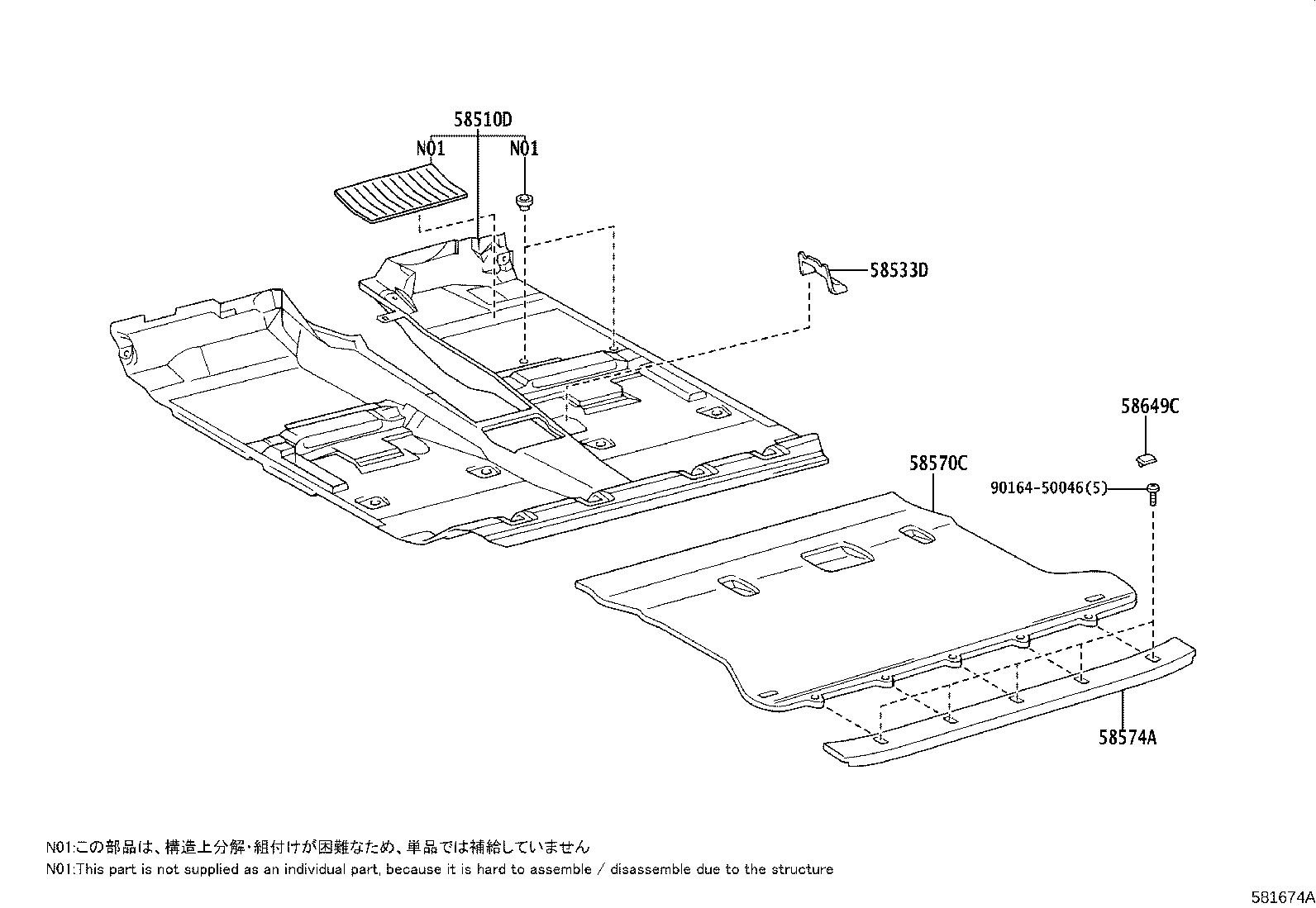 58624-60130 PAD, CENTER FLOOR SILENCER, RH product image