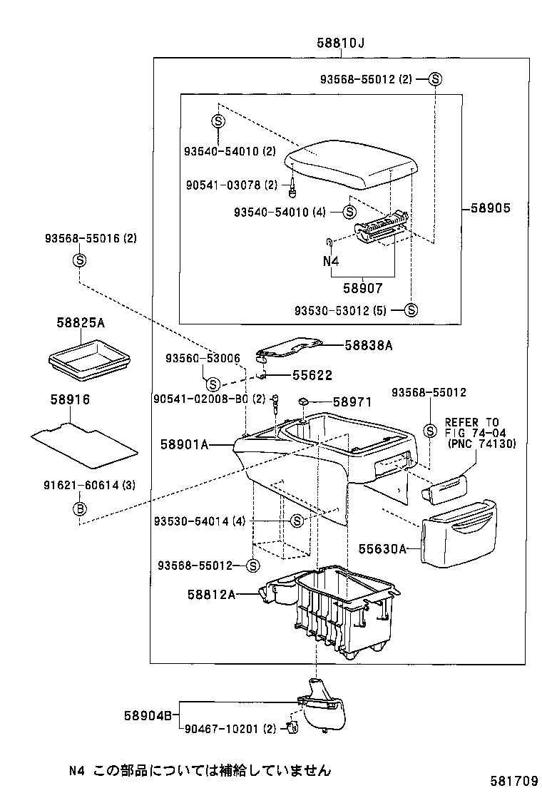 58907-22040 HINGE SUB-ASSY, CONSOLE COMPARTMENT DOOR product image