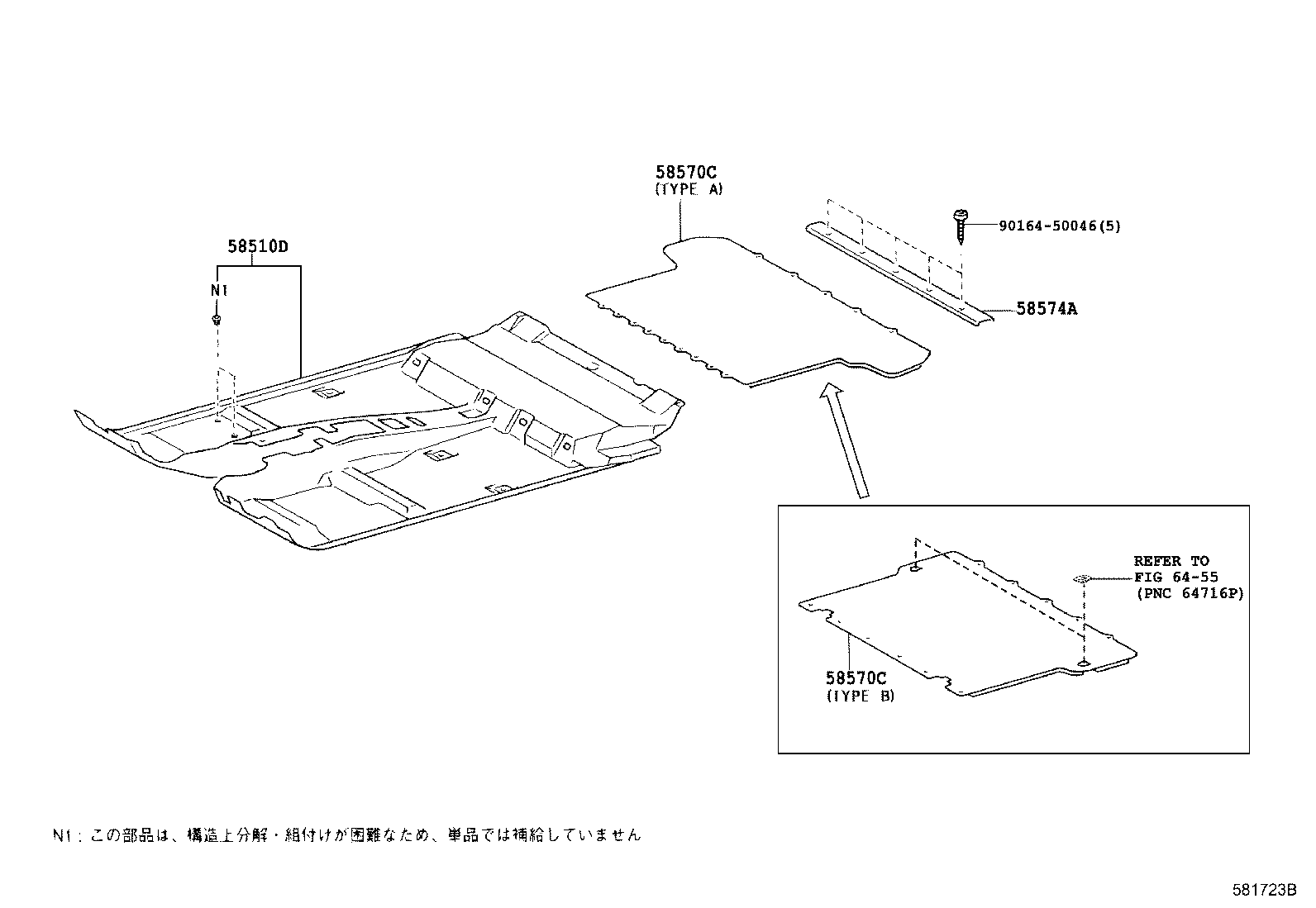 58500-35020-B0 CARPET ASSY, FLOOR, FRONT product image