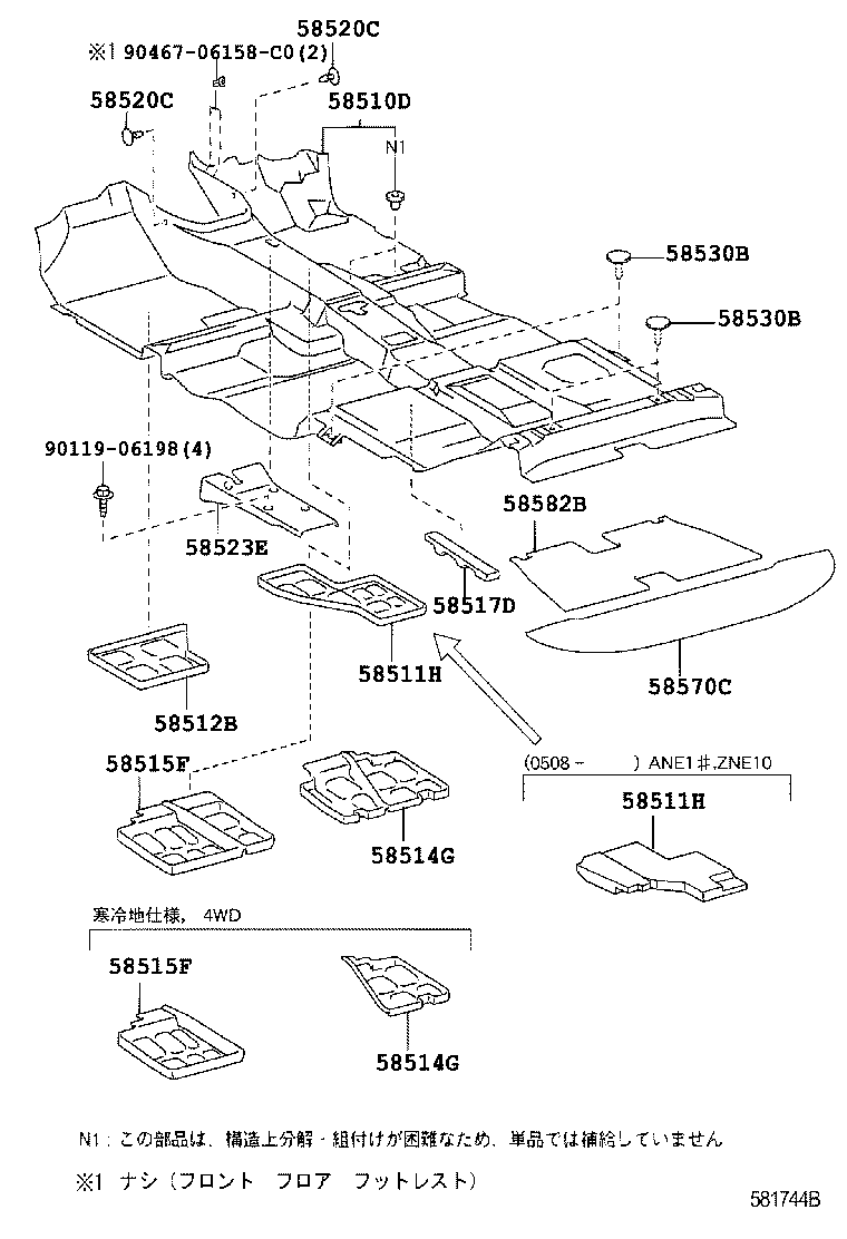 58515-68020 MAT, FLOOR, REAR LH product image
